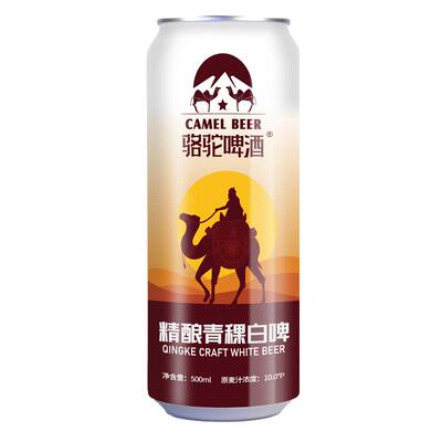 骆驼啤酒10°P精酿白啤6罐装