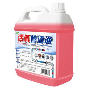 管道疏通强力溶解通下马桶地漏厕所水道厨房油污疏通剂强力溶解剂