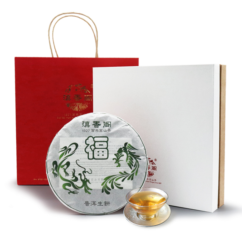 礼盒装云南普洱茶包邮