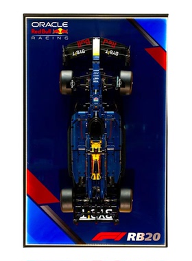 适用于42206红牛车队RB20F1 方程式赛车积木上墙展示相框装饰板