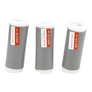 LSG10-35KV冷缩直管短管套管绝缘防水密封管电缆终端通讯管通信管