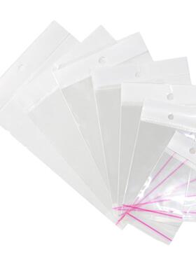 100个opp袋不干胶自粘袋子DIY