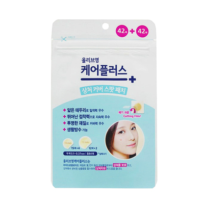 96贴新款 韩国oliveyoung人工皮遮瑕祛痘痘贴超薄隐形吸脓净痘贴