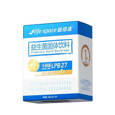 【交个朋友年货节】lifespace益倍适益生菌400亿呵护肠道