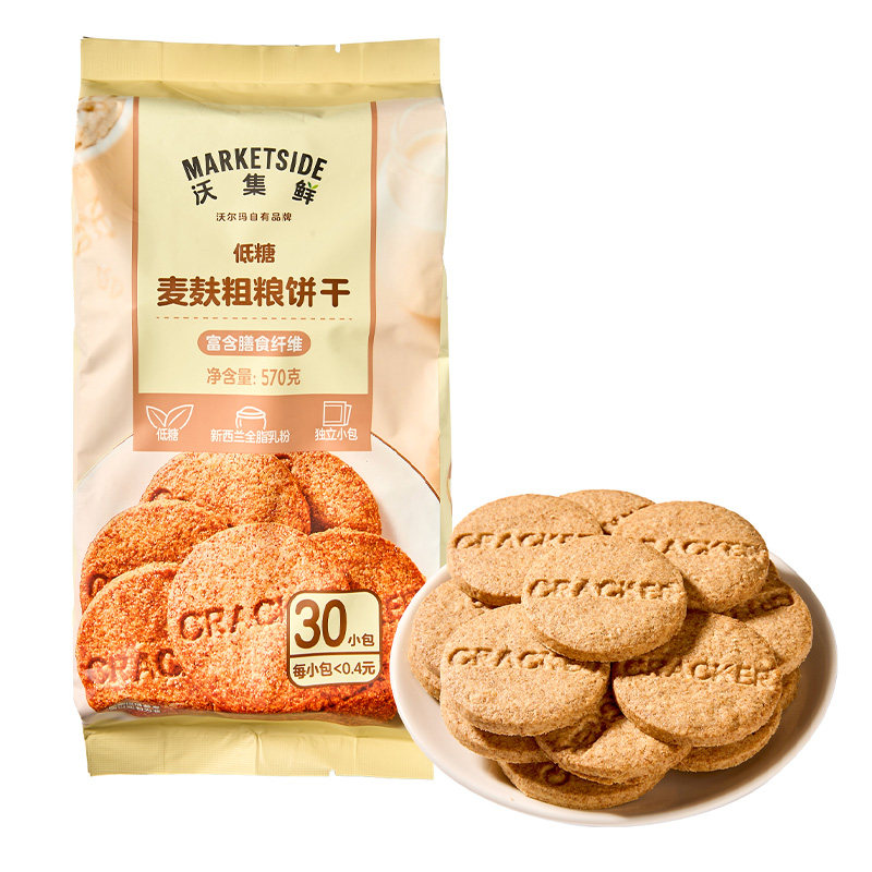 沃尔玛代购沃集鲜低糖麦麸粗粮饼干570g高纤曲奇慕斯消化饼蛋糕底