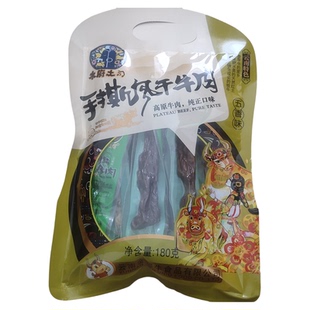 经典包邮正宗木府土司牌手撕牛肉干独立包装美食即食小吃宿舍零食