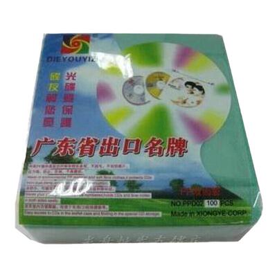 光盘袋光碟袋PP袋100片装pp厚装