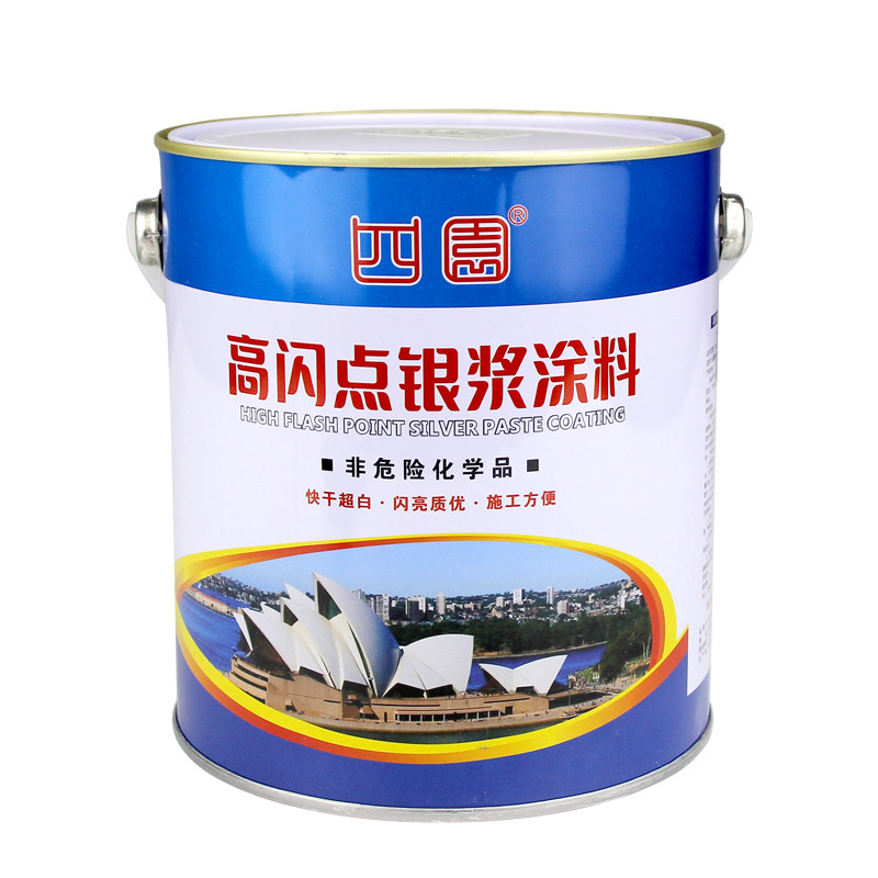 银色防锈漆银粉漆四园