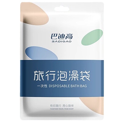一次性泡澡袋超大加厚