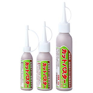 植物树木伤口愈合剂盆景花卉嫁接月季兰花树枝剪枝切修复日本进口