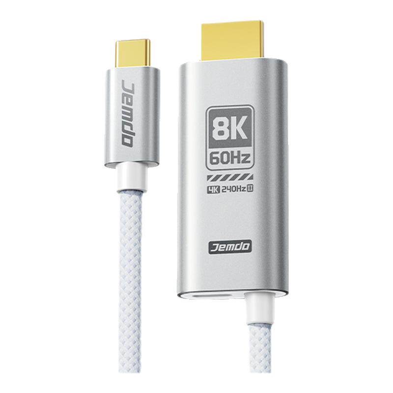 真8K!HDR高清投屏线适用Switch2