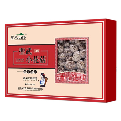 房县小花菇黑木耳礼盒装菌菇干货