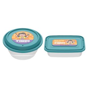 防烫一次性餐盒圆形加厚外卖打包盒食品级可微波加热高档饭盒汤碗