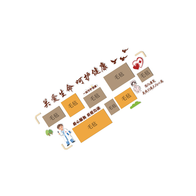 医院科室文化毛毡板医师生照片墙贴展示二维码健康教育宣传栏设计