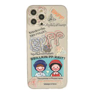 Benefit以你的心诠释我的爱BKPP卡通17pro16适用15苹果13promax手机壳iphone12mini女14promax新11xs硅胶透明