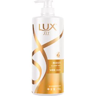 LUX力士玻尿酸赋活炫亮持久留香角蛋白水光瓶洗发水1KG