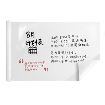 伤墙包赔丨静电白板可移除不留痕