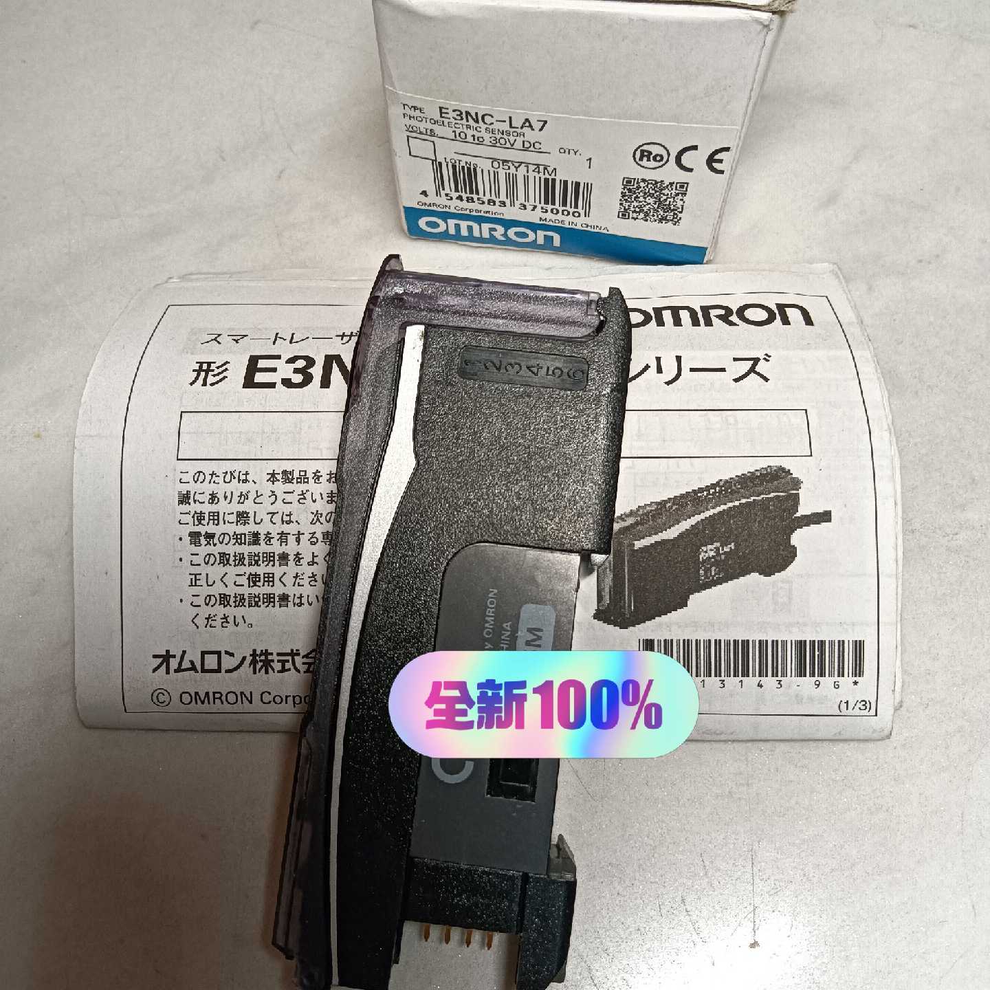 E3NCLA7光纤放大传感器E3NCLA拍前询价下单图片