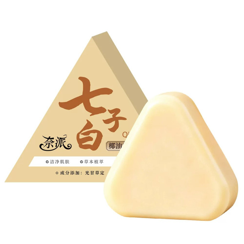七子白椰油手工皂深层清洁紧致
