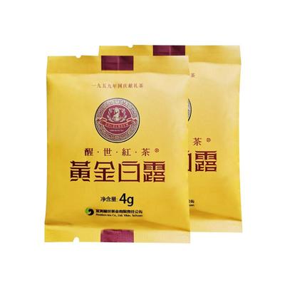 醒世茶叶特级川红4g工夫红茶