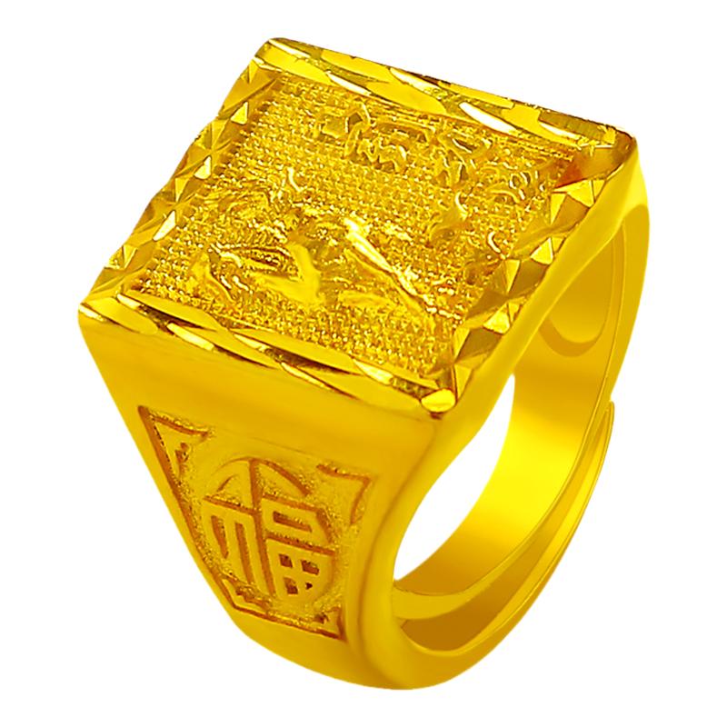 仿黄金戒指男霸气大鹏展翅镀金可调节尾戒纯金色方戒马到功成指环