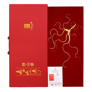 长白山人参一等20年野山参籽货节日高档礼盒送领导礼品老年人补品