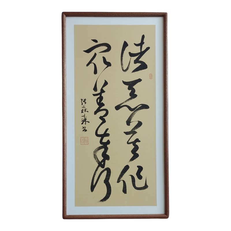 手写书法 诸恶莫作众善奉行 侘寂风客厅玄关禅意字画茶室书房挂画