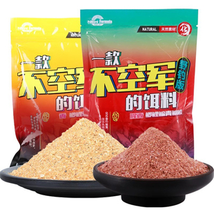 化氏不空军赤炼昆虫元素湖库野钓鲫鲤深海元素大红鲫46#钢弹鱼饵