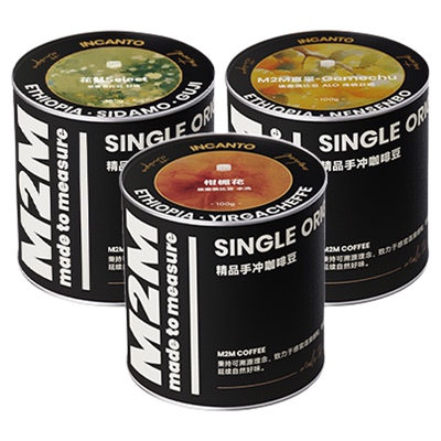 M2Mcoffee爆款手冲咖啡套装300g
