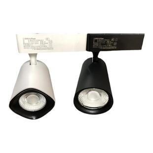 三雄极光LED轨道射灯COB射灯28W 35W灯具服装店展馆柜导轨射灯