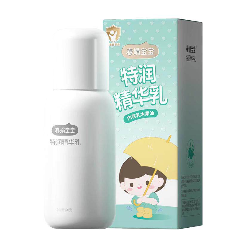 春娟宝宝霜特润精华乳液100g儿童四季清爽补水保湿舒缓护肤乳面霜