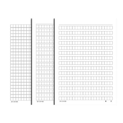 晨本作文纸加厚护眼400格