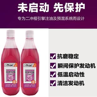 园林机械专用2t机油二冲程油锯机采茶机割草机伐木50 1燃烧油25