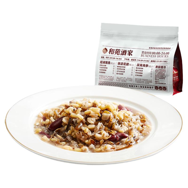 和苑酒家招牌金汤煮杂粮加热即食