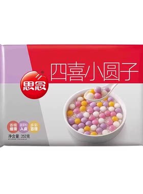 思念四喜小圆子汤圆半成品批发