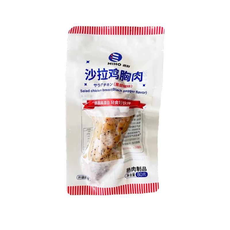 开袋即食鸡胸肉代餐低脂轻食