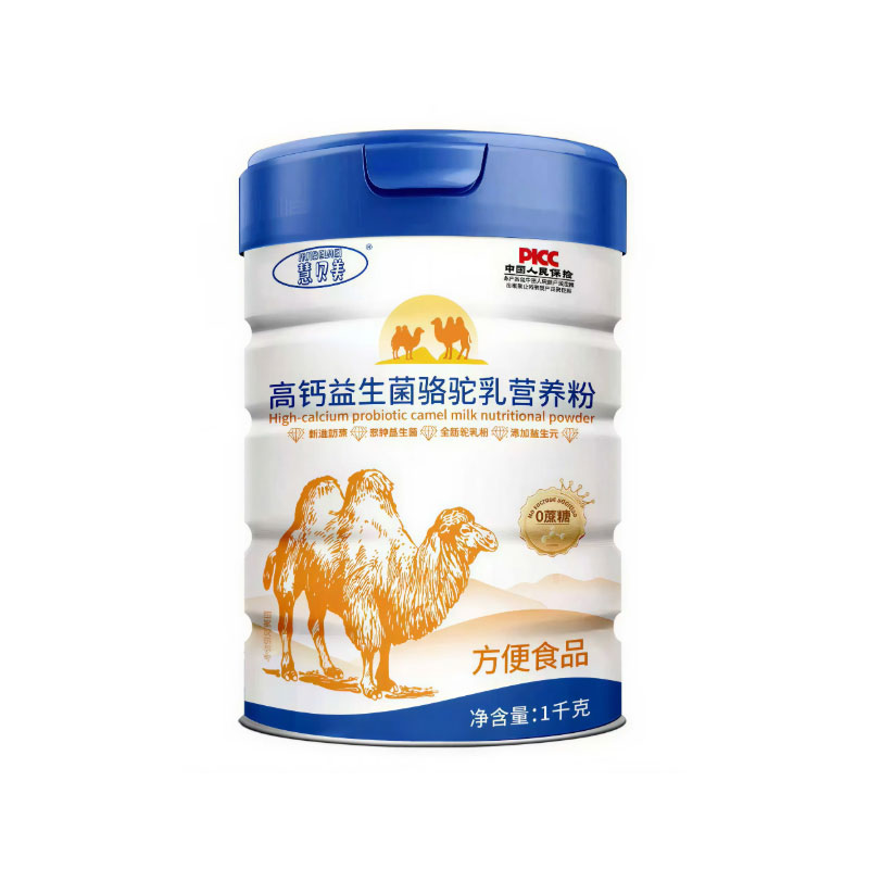 正宗新疆骆驼奶粉官方旗舰店品提高免疫中老年人力钙益生菌无蔗糖