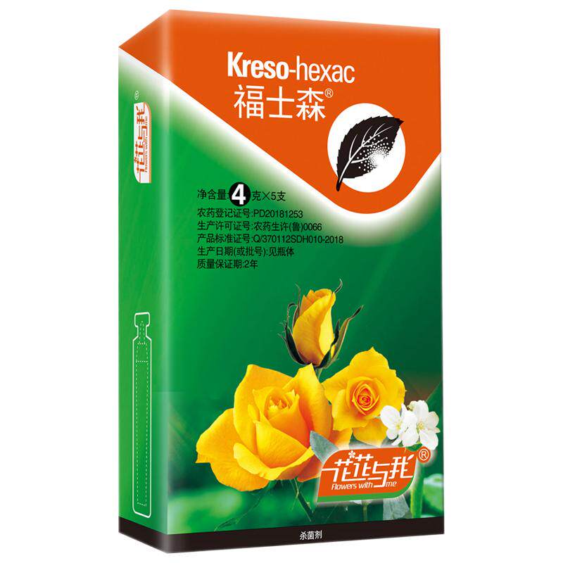 杀菌黑星黄叶炭疽专用药白粉病