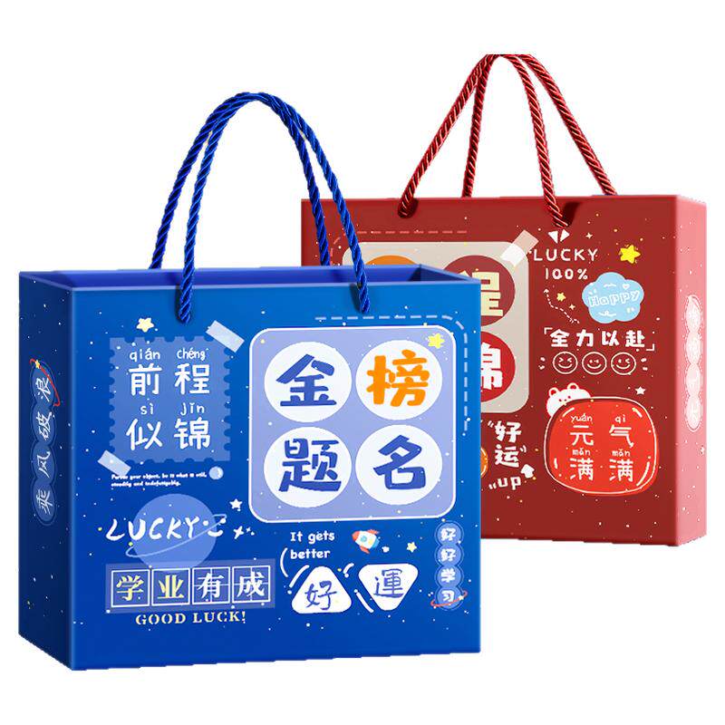 励志文具套装男孩小学生考试幼儿园毕业礼物一年级学习用品女孩礼盒初中生奖励送礼实用型开学大礼包