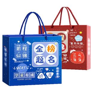 励志文具套装男孩小学生考试大礼包幼儿园毕业礼物一年级学习用品女孩礼盒初中生奖励元旦送礼新年实用型文字