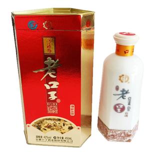 安徽淮北口子白酒 42度口子窖酒厂濉溪老口子酒兼香型酒 450mL箱