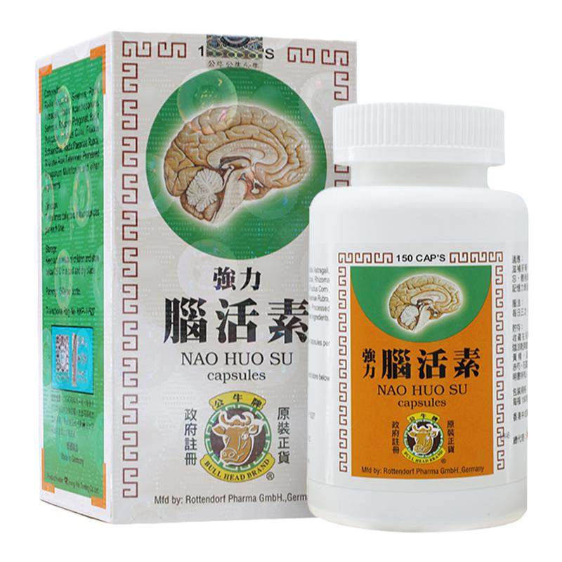 德国进口强力公牛牌脑活素益精健脑增强记忆力健忘头晕心悸失眠