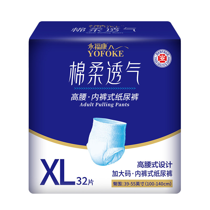 永福康成人拉拉裤金装绵柔老人用