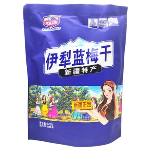 新疆果满天山火车同款蓝梅李果独立包装酸甜伊犁李梅休闲高铁零食