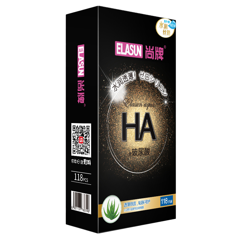 尚牌HA玻尿酸避孕套安全旗舰店正品免洗润滑油多超薄裸入女性专用