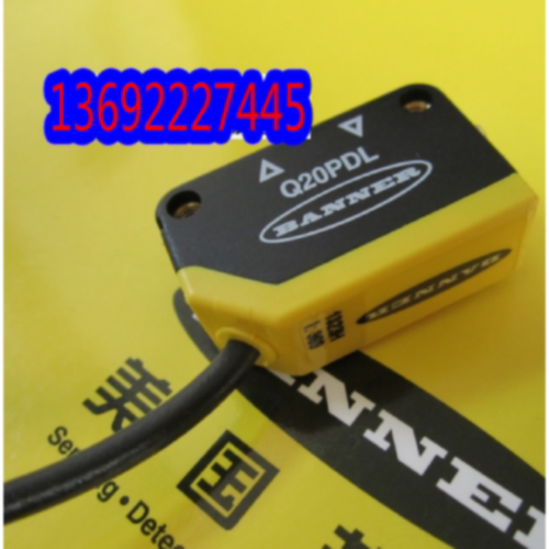议价Q20E,Q20PR,Q20PLP,Q20PD,Q20PFF50,Q20PFF100美国BANNER邦纳
