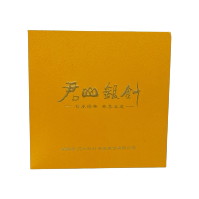 君山银针岳阳君山原产地官方正品