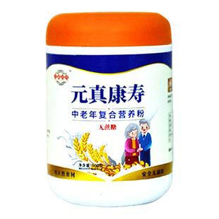 垣真堂康寿中老年人健康山药营养食品补品早餐代餐脾胃八珍粉