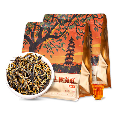 云南凤庆古树滇红茶蜜香蜜甜