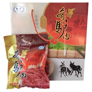 正宗广饶肴驴肉熟食东营特产真空纯肉块节日礼品驰中礼盒200g*7袋